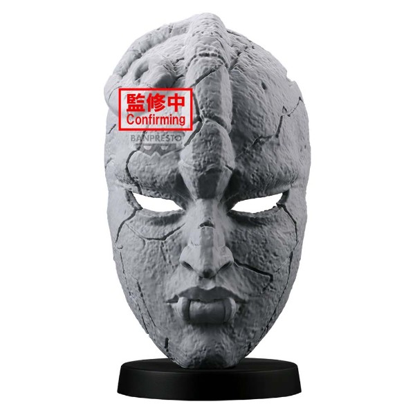 JoJo's Bizarre Adventure - Phantom Blood Stone Mask figure - Packshot 6