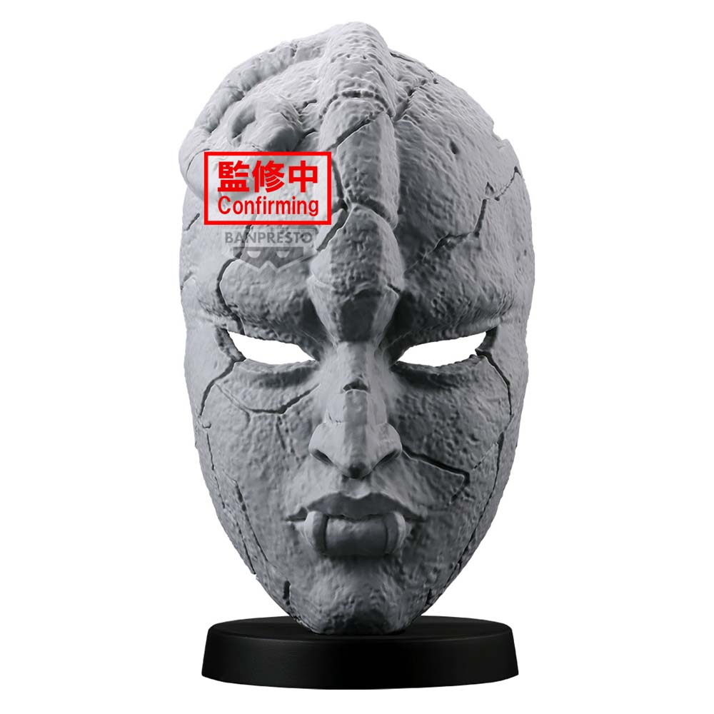 JoJo's Bizarre Adventure - Phantom Blood Stone Mask figure - Packshot 6