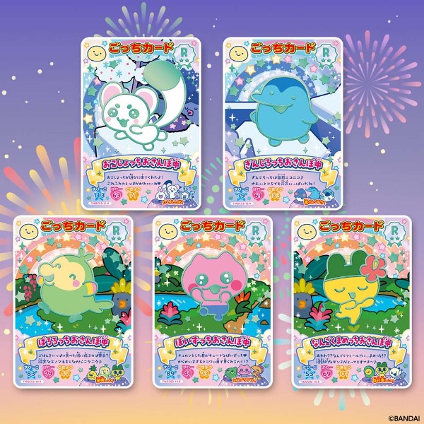 Tamagotchi - TC - Gotchi Card Series 3 Booster - Packshot 5