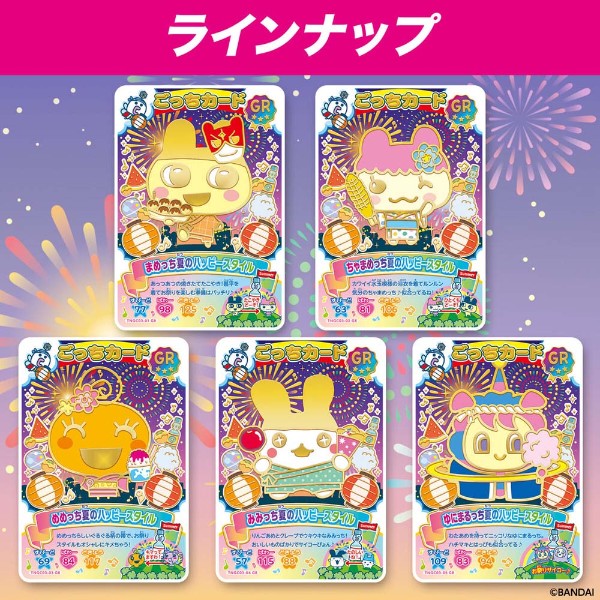 Tamagotchi - TC - Gotchi Card Series 3 Booster - Packshot 3
