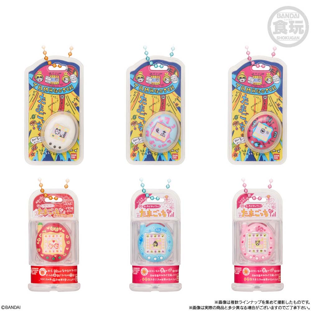 Tamagotchi - Tamagotchi Shokugan Keychains (Wave 4) Blind Box (Single Box) - Packshot 2