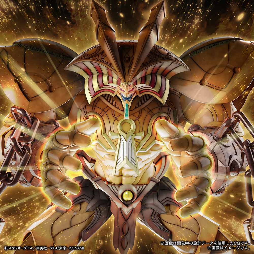 Yu-Gi-Oh! - Exodia Figure-rise DIY Model Kit - Packshot 6