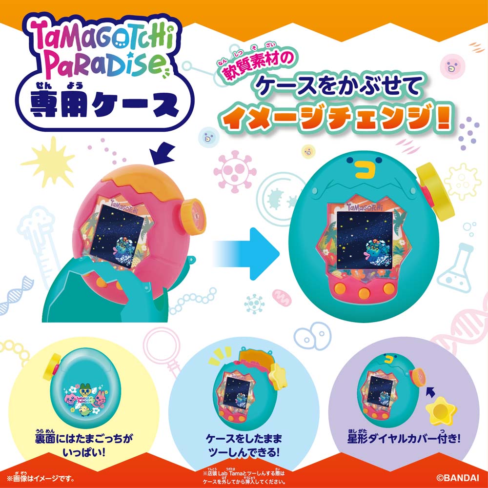 Tamagotchi - Paradise Orange Tropics Premium Set - Packshot 4