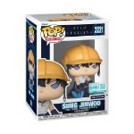 Solo Leveling - Sung Jinwoo (Mining) Pop! Vinyl Figure (Supreme Limited Edition) - Packshot 2