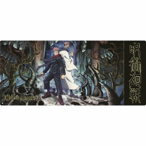 Jujutsu Kaisen - Yuji Sukuna Back to Back XXL Gaming Mat