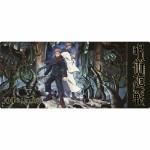 Jujutsu Kaisen - Yuji Sukuna Back to Back XXL Gaming Mat - Packshot 1