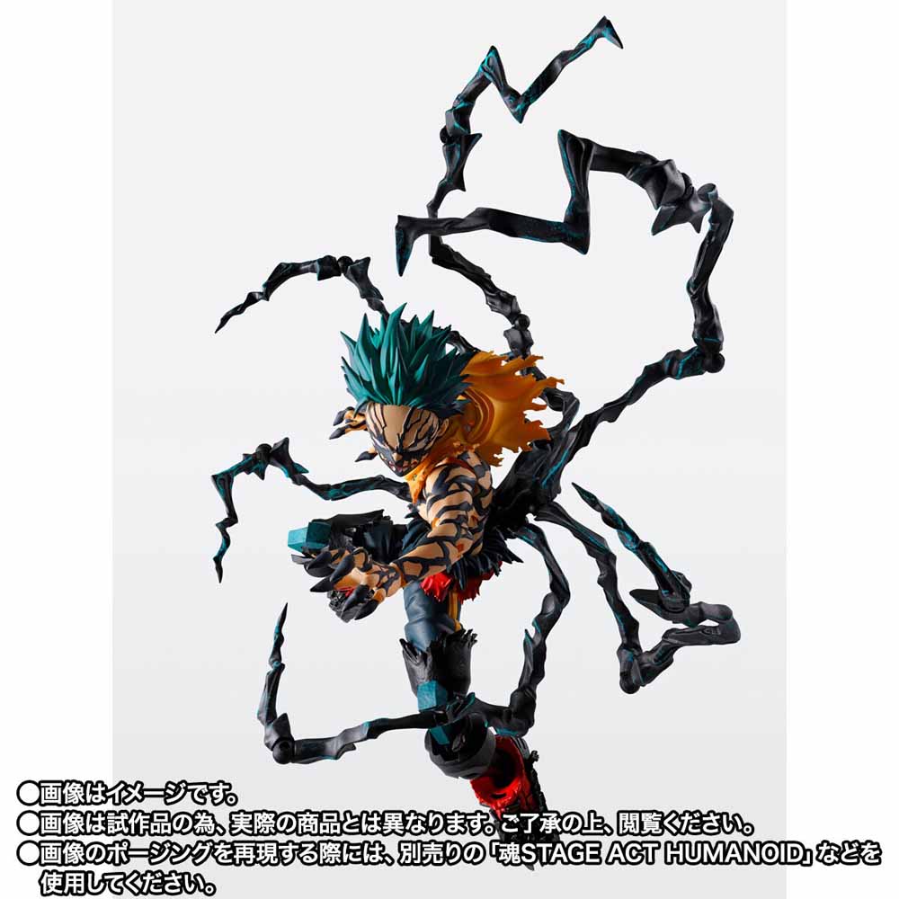 My Hero Academia - Tamashii Nations Overlay Deku S.H.Figuarts Action Figure - Packshot 6