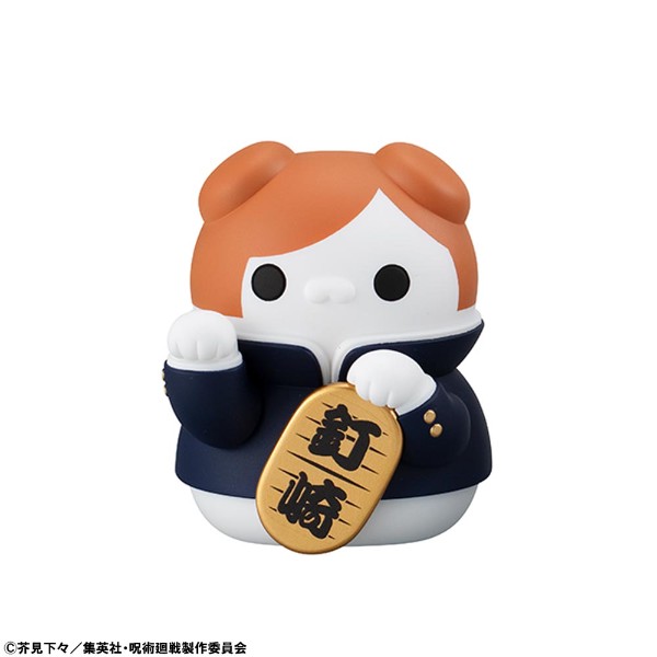 Jujutsu Kaisen - Mega Cat Project Jujutsu Fortune Cats Blind Box (Single Box) - Packshot 4