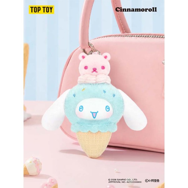 Sanrio - Little Ice Cream Cone Series Plush Blind Box (Single Box) - Packshot 5