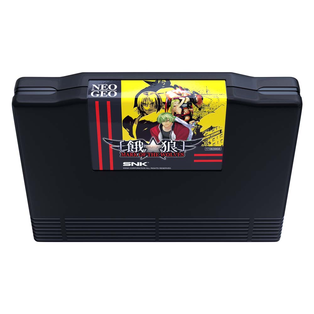 Garou: Mark of the Wolves - Packshot 4