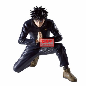 Jujutsu Kaisen - Megumi Fushiguro (Culling Game Ver.) Maxmatic Figure