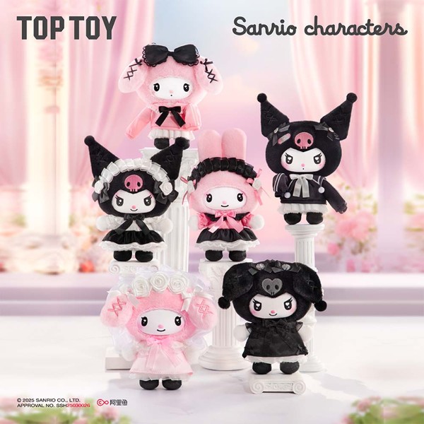Sanrio - My Melody & Kuromi Plush Keyring Blind Box (Single Box