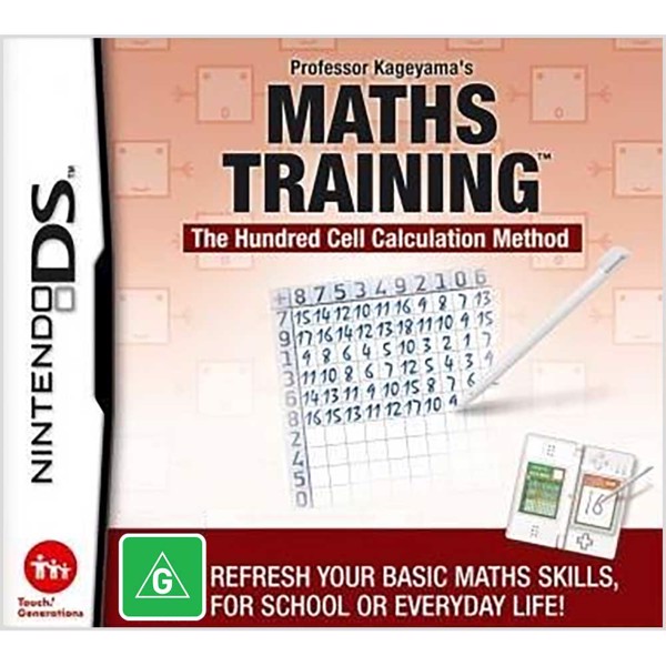 Maths Training - Packshot 1