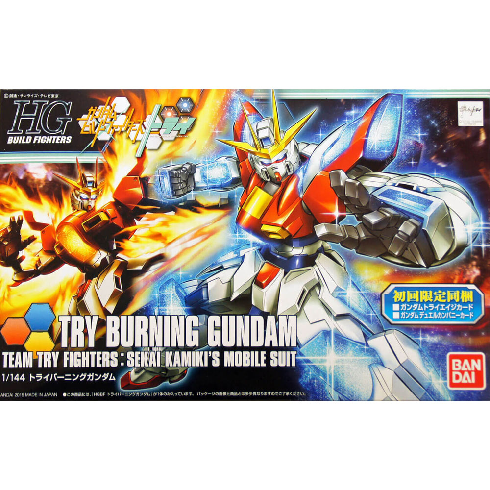 Gundam Arcane & Build Burning Gundam 3点 Gundam Arcane & Build Burning Gundam 3点 - メルカリ
