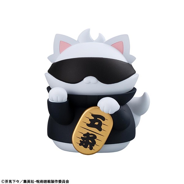 Jujutsu Kaisen - Mega Cat Project Jujutsu Fortune Cats Blind Box (Single Box) - Packshot 6