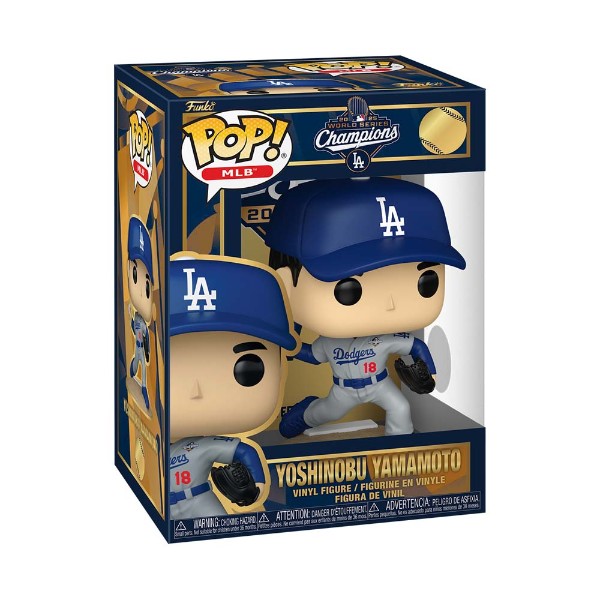 MLB - Los Angeles Dodgers - Yoshinobu Yamamoto (2025 World Series MVP) Pop! Vinyl Figure - Packshot 2