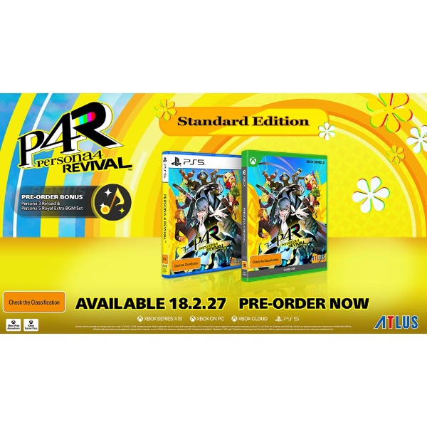 Persona 4 Revival - Packshot 2