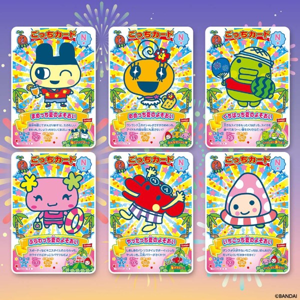 Tamagotchi - TC - Gotchi Card Series 3 Booster - Packshot 6