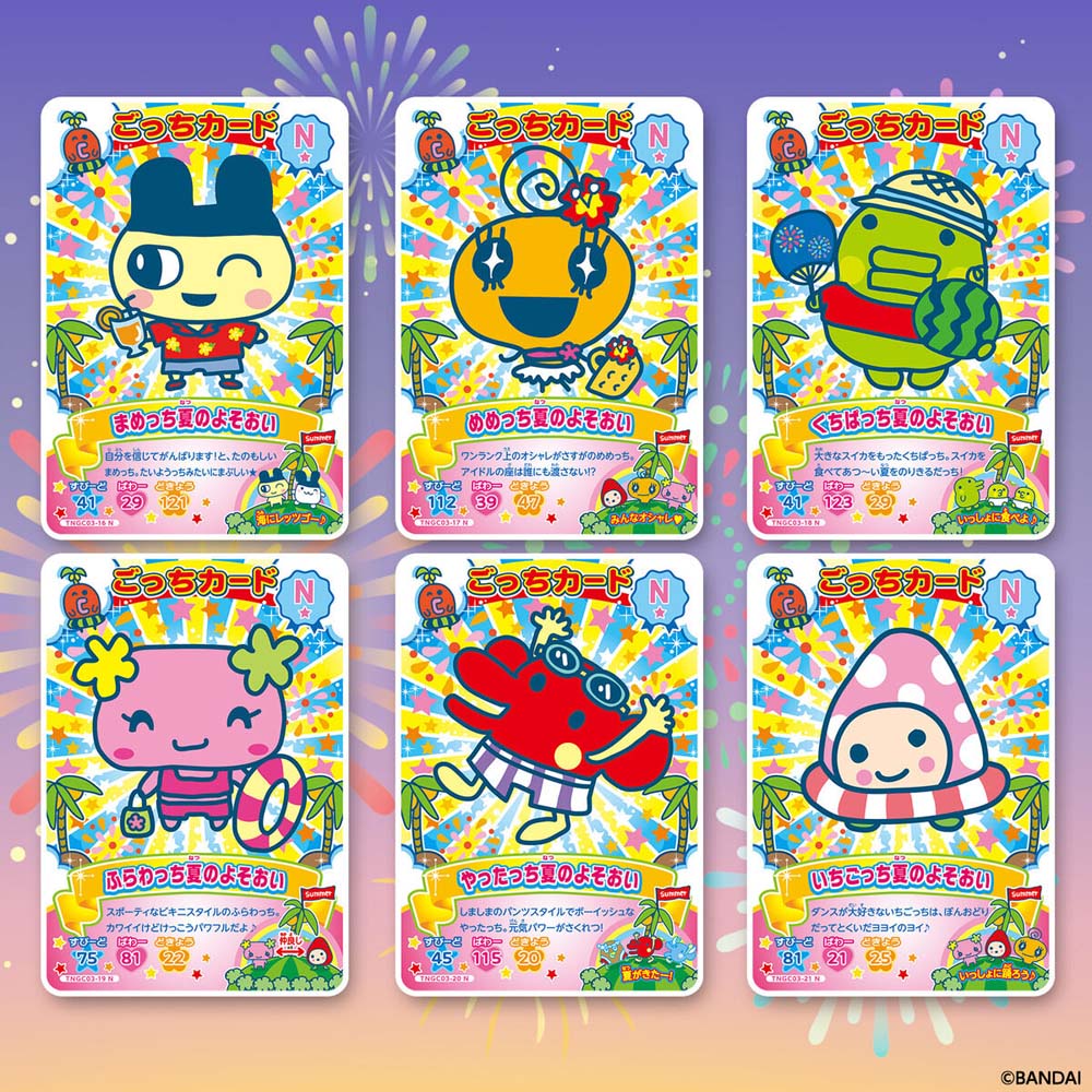 Tamagotchi - TC - Gotchi Card Series 3 Booster - Packshot 6