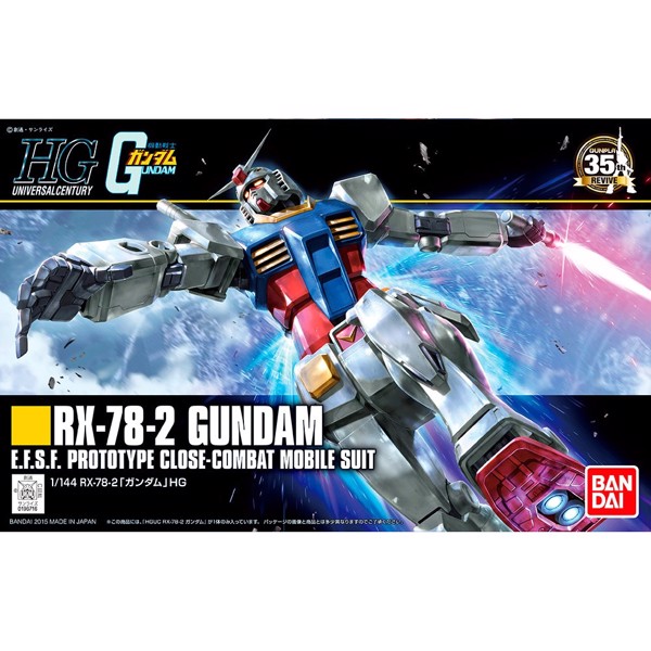 Mobile Suit Gundam - HGUC RX-78-2 Revive Gundam 1/144 Model Kit - Packshot 6