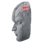 JoJo's Bizarre Adventure - Phantom Blood Stone Mask figure - Packshot 3