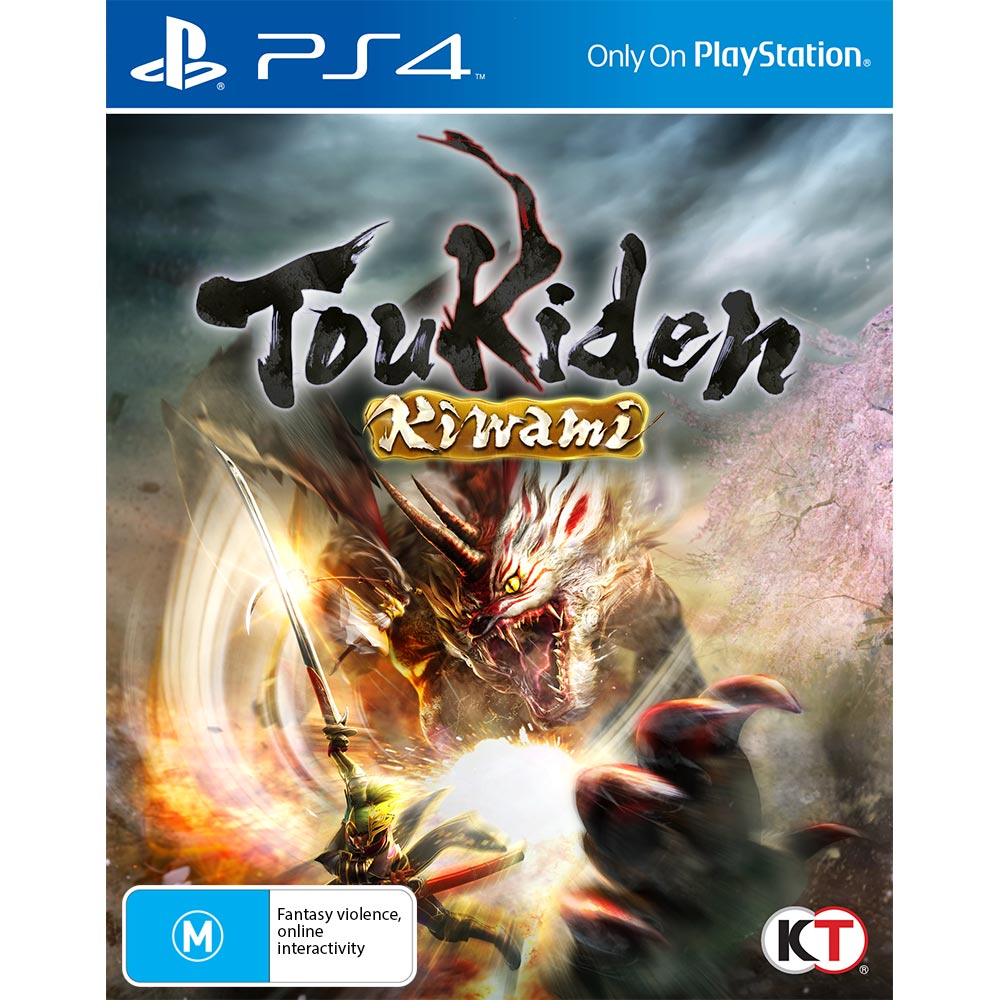 Toukiden Kiwami - Packshot 1