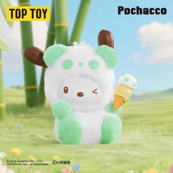 Sanrio - Colorful Panda Series Blind Box (Single Box) - Packshot 3