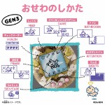 Tamagotchi – Angel Carousel Original Tamagotchi - Packshot 3