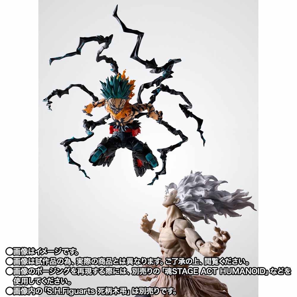 My Hero Academia - Tamashii Nations Overlay Deku S.H.Figuarts Action Figure - Screenshot 3