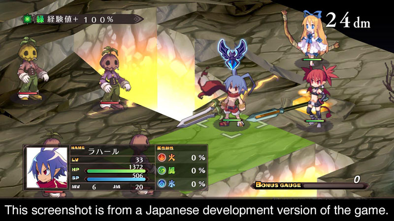 Disgaea 1: Complete - Screenshot 5