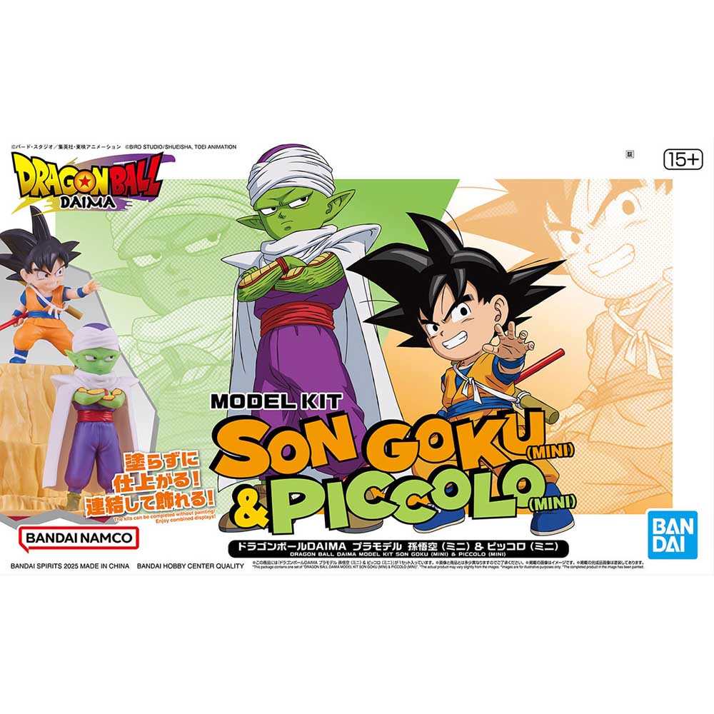 Dragon Ball Daima - Son Goku (Mini) & Piccolo (Mini) Model Kit - Screenshot 6