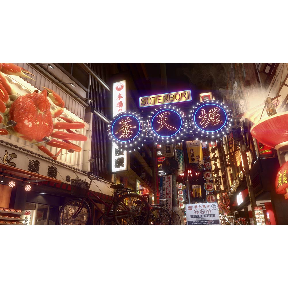 Yakuza Kiwami II - Screenshot 3