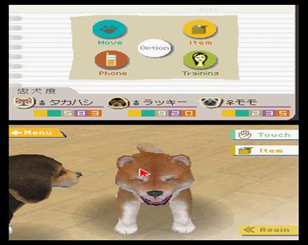 Nintendogs Dachshund and Friends - Screenshot 7