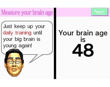 Brain Training - Screenshot 1