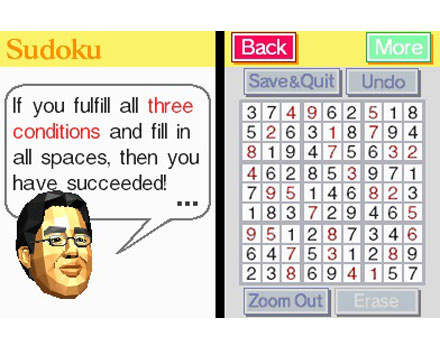 Brain Training - Screenshot 5
