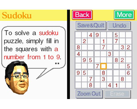 Brain Training - Screenshot 6