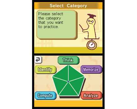 Big Brain Academy - Screenshot 1