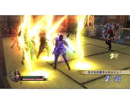 Samurai Warriors 2 - Screenshot 5