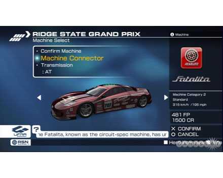 Ridge Racer 7 - Screenshot 9