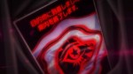 Persona 5 Royal (Code-In-A-Box) - Screenshot 6
