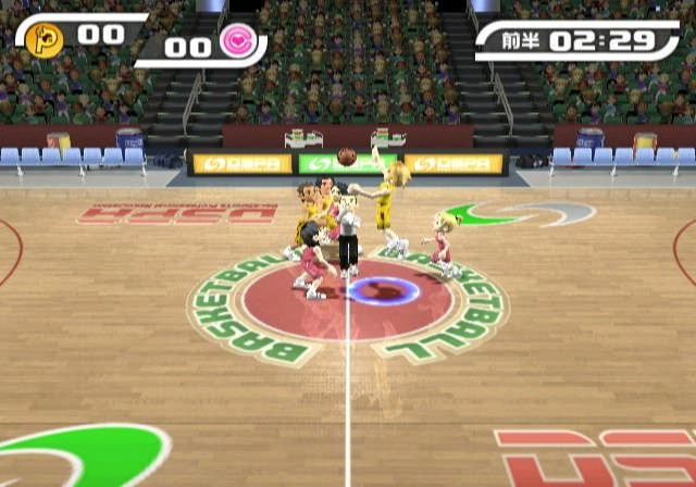 Sports Island - Screenshot 5