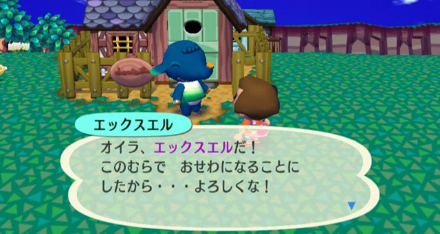 Animal Crossing: Let's Go to The City - Screenshot 6