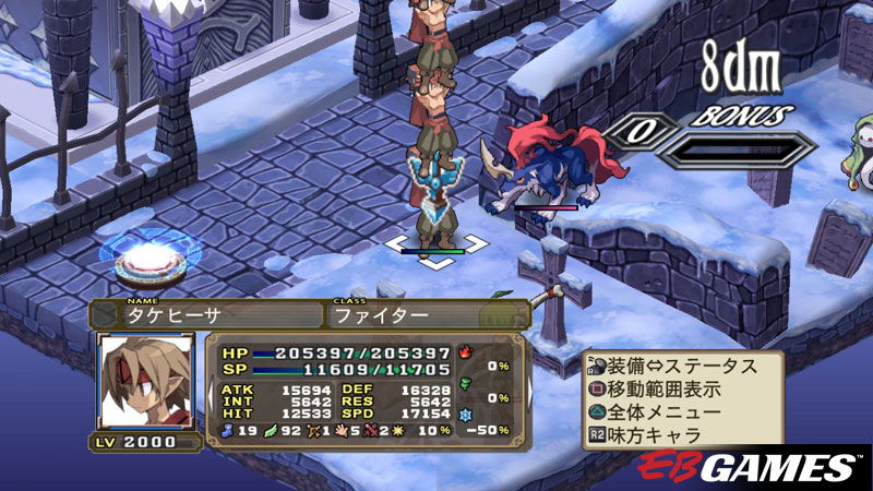 Disgaea 4: A Promise Unforgotten - Screenshot 4