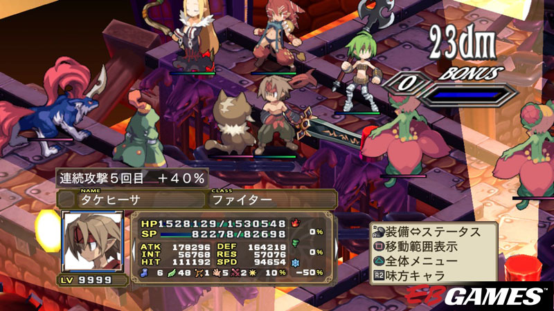 Disgaea 4: A Promise Unforgotten - Screenshot 6
