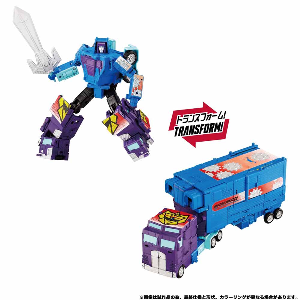 Transformers – Takara Tomy - New Legends NL-02 Menasor Action Figure Set - Screenshot 1