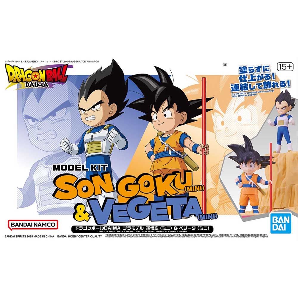 Dragon Ball Daima - Son Goku (Mini) & Vegeta (Mini) Model Kit - Screenshot 5
