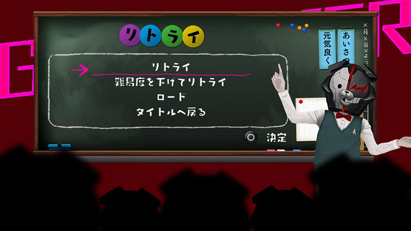 Danganronpa Another Episode: Ultra Despair Girls - Screenshot 5