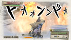 Valkyria Chronicles 4 - Screenshot 3