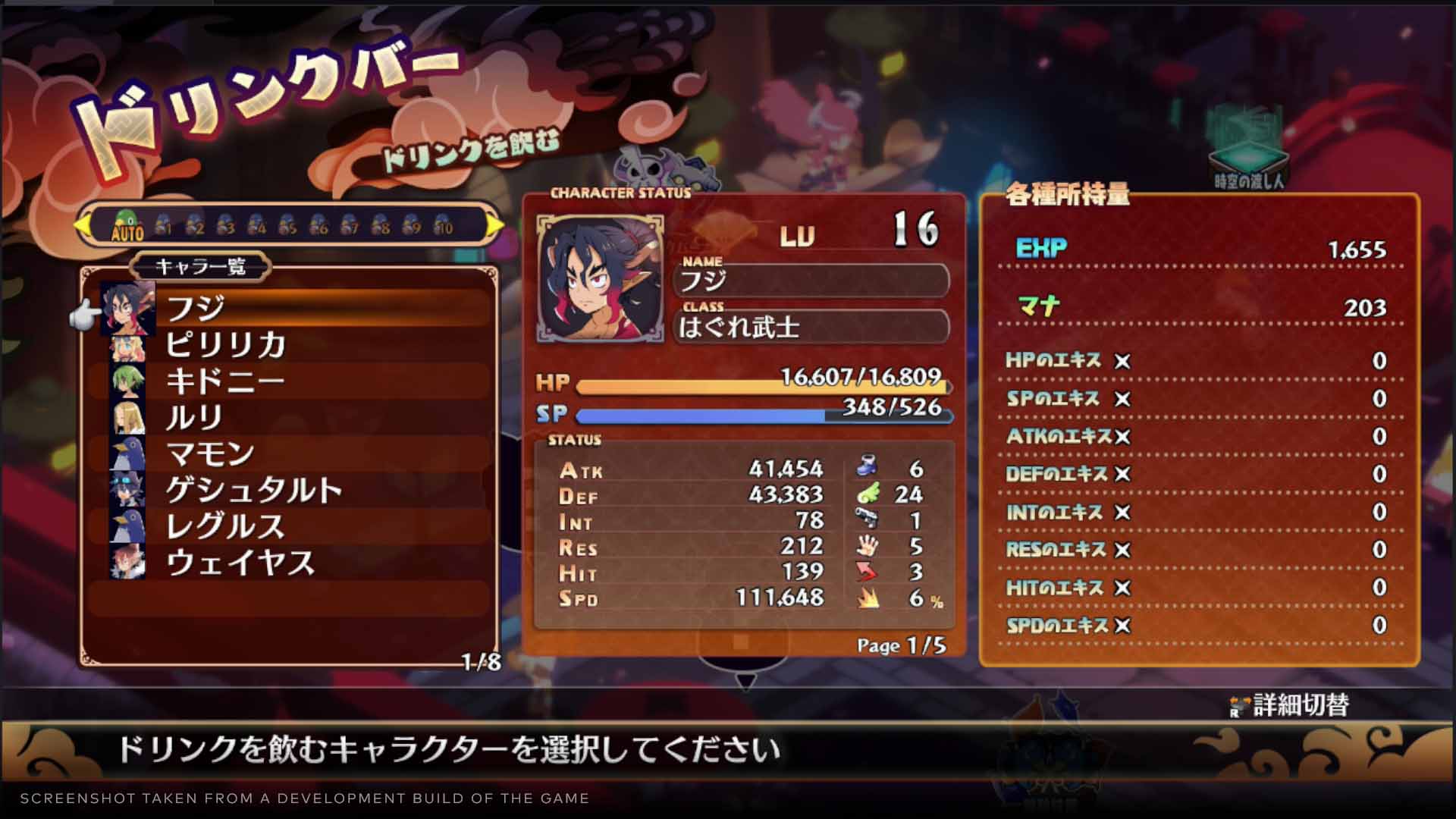 Disgaea 7: Vows of the Virtueless - Screenshot 17