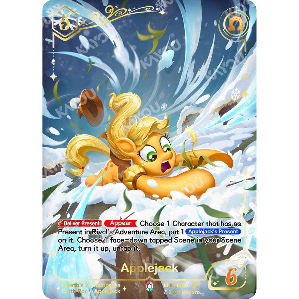 My Little Pony - TC - Hearth's Warming Eve Booster Pack - Screenshot 2